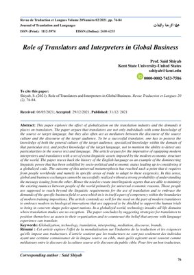 PDF Document Cover - The Evolving Role of Translators and Interpreters in a Globalized Business Landscape